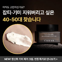 ZET AI 광고 예시 1