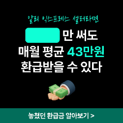 ZET AI 광고 예시 2