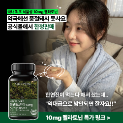 ZET AI 광고 예시 3