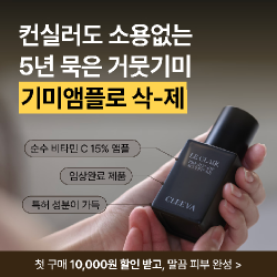 ZET AI 광고 예시 8